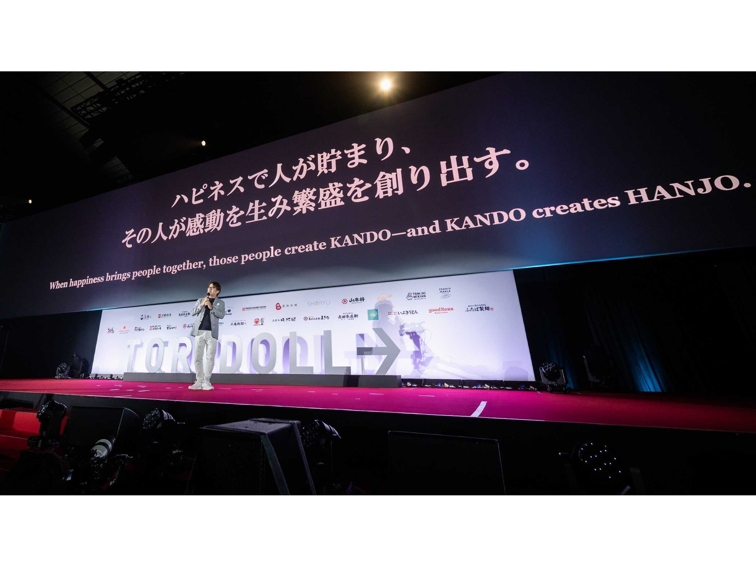 株式会社トリドールホールディングス