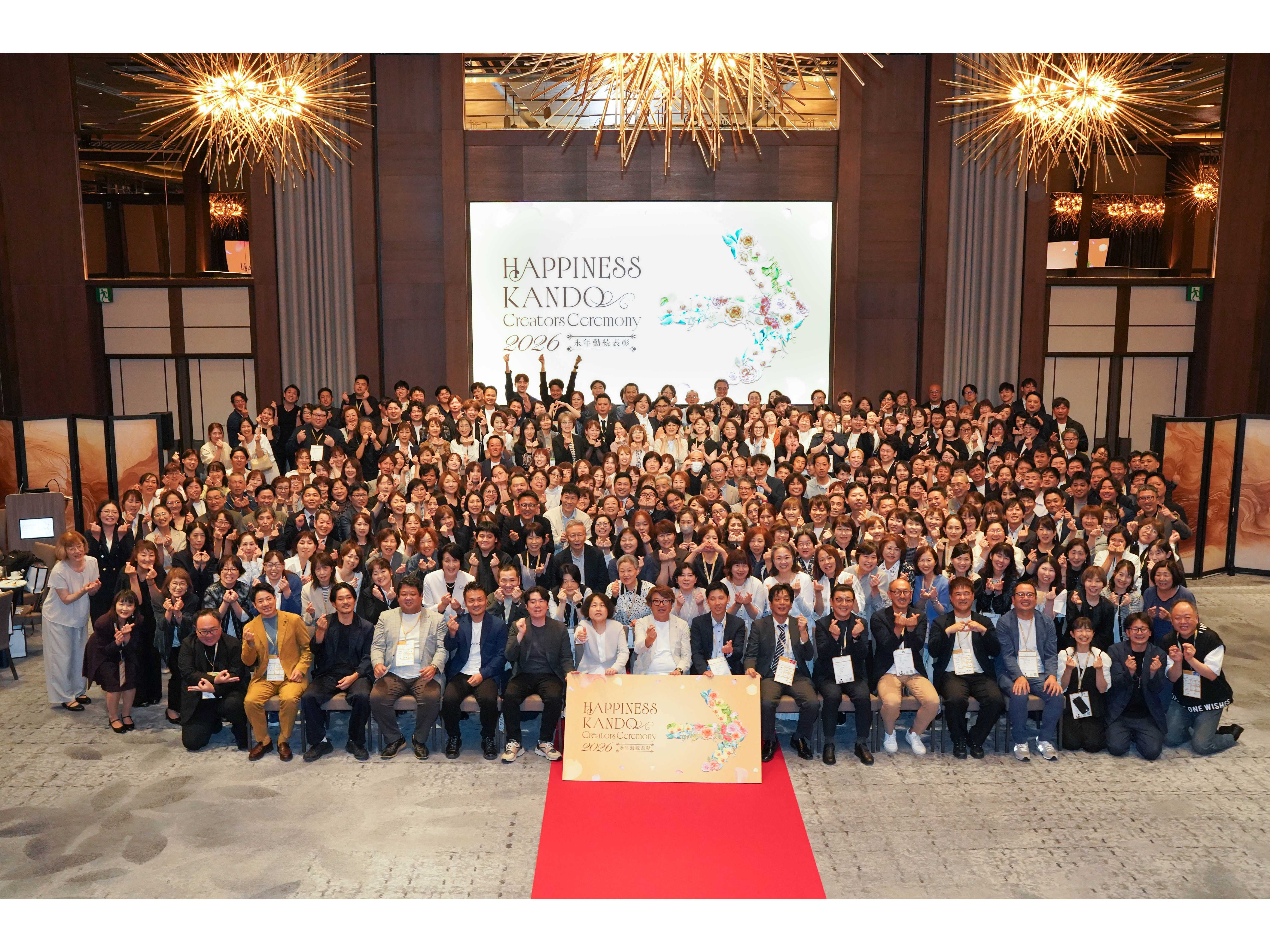 株式会社トリドールホールディングス