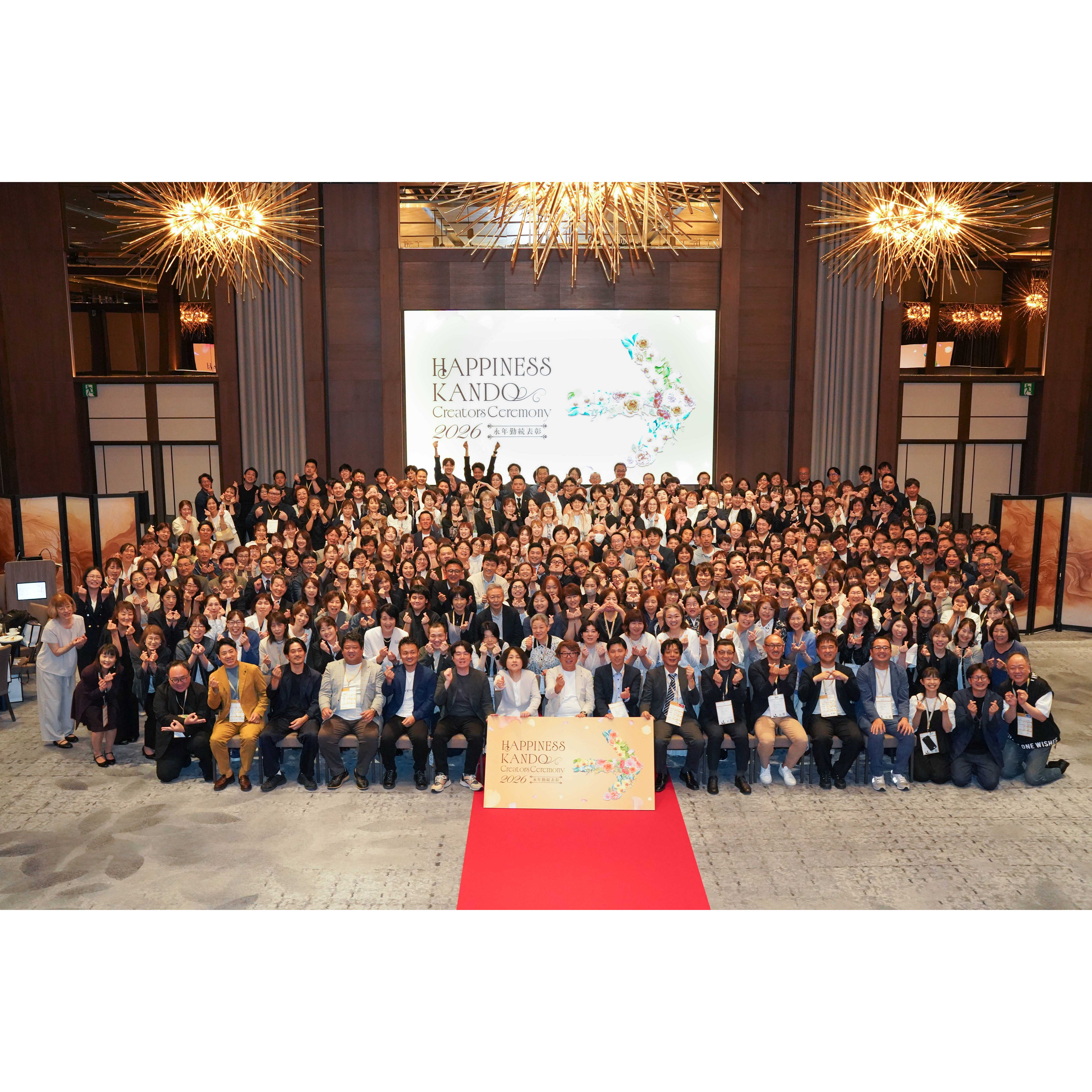株式会社トリドールホールディングス