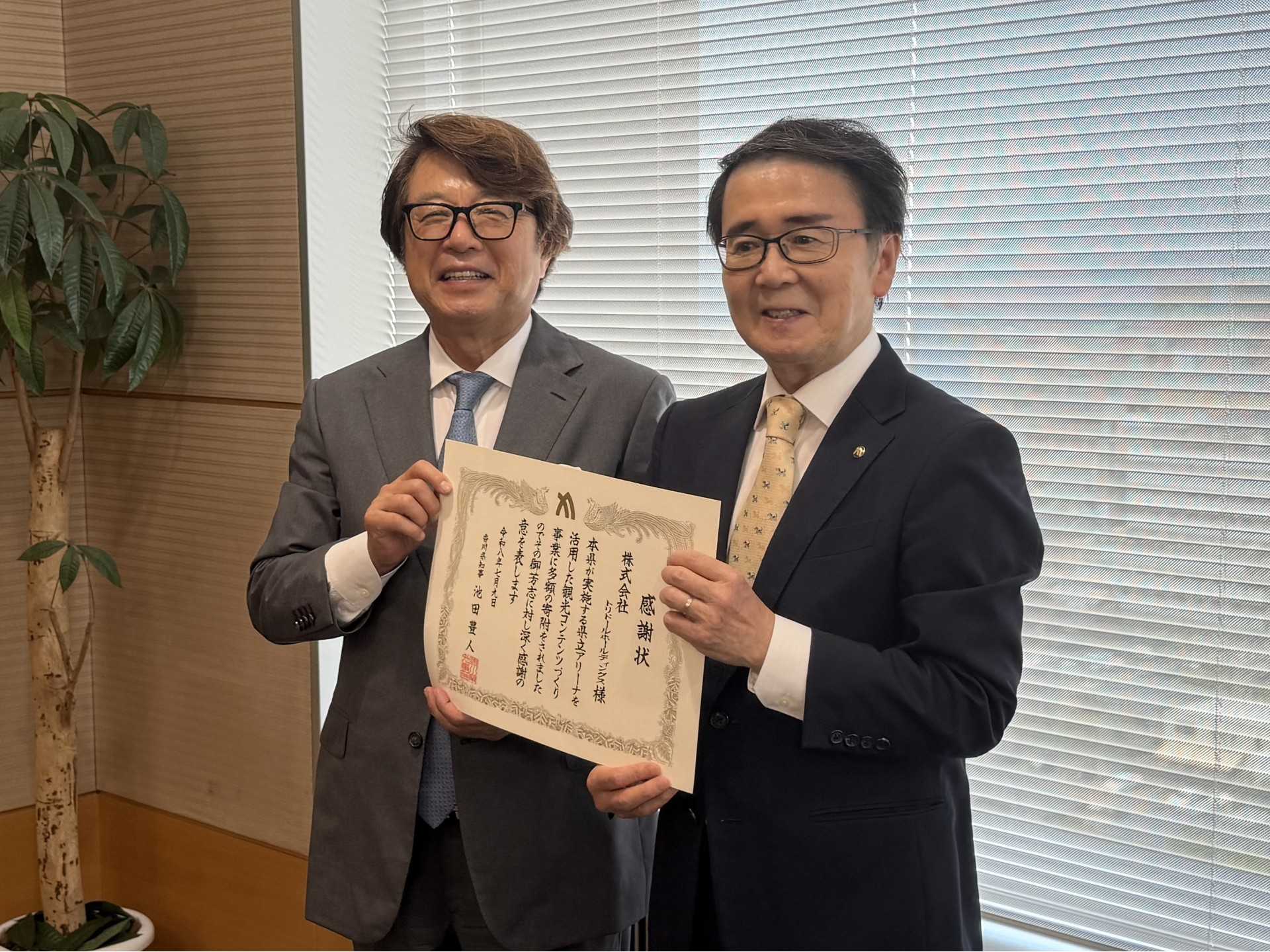 株式会社トリドールホールディングス