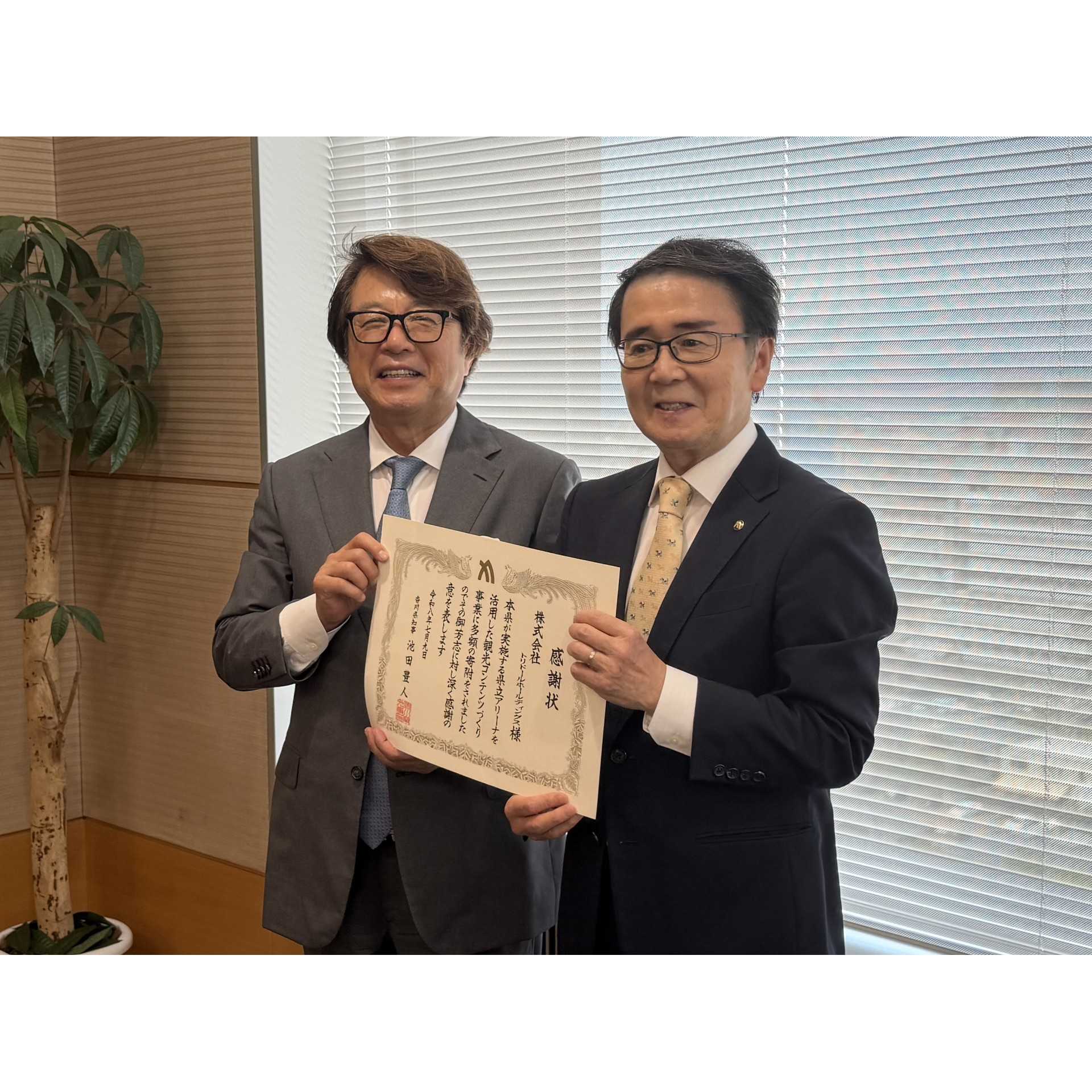株式会社トリドールホールディングス