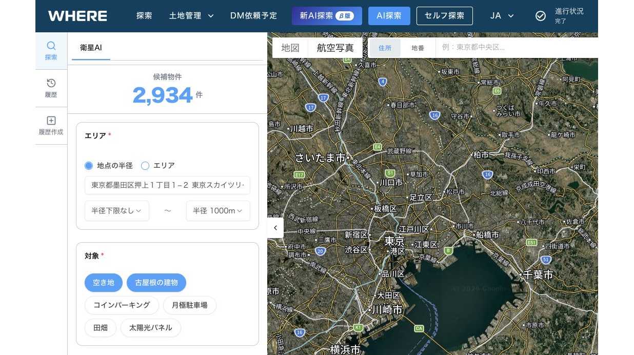 トリドールHD、衛星データ×AIの不動産ツールで出店地開拓を加速へ