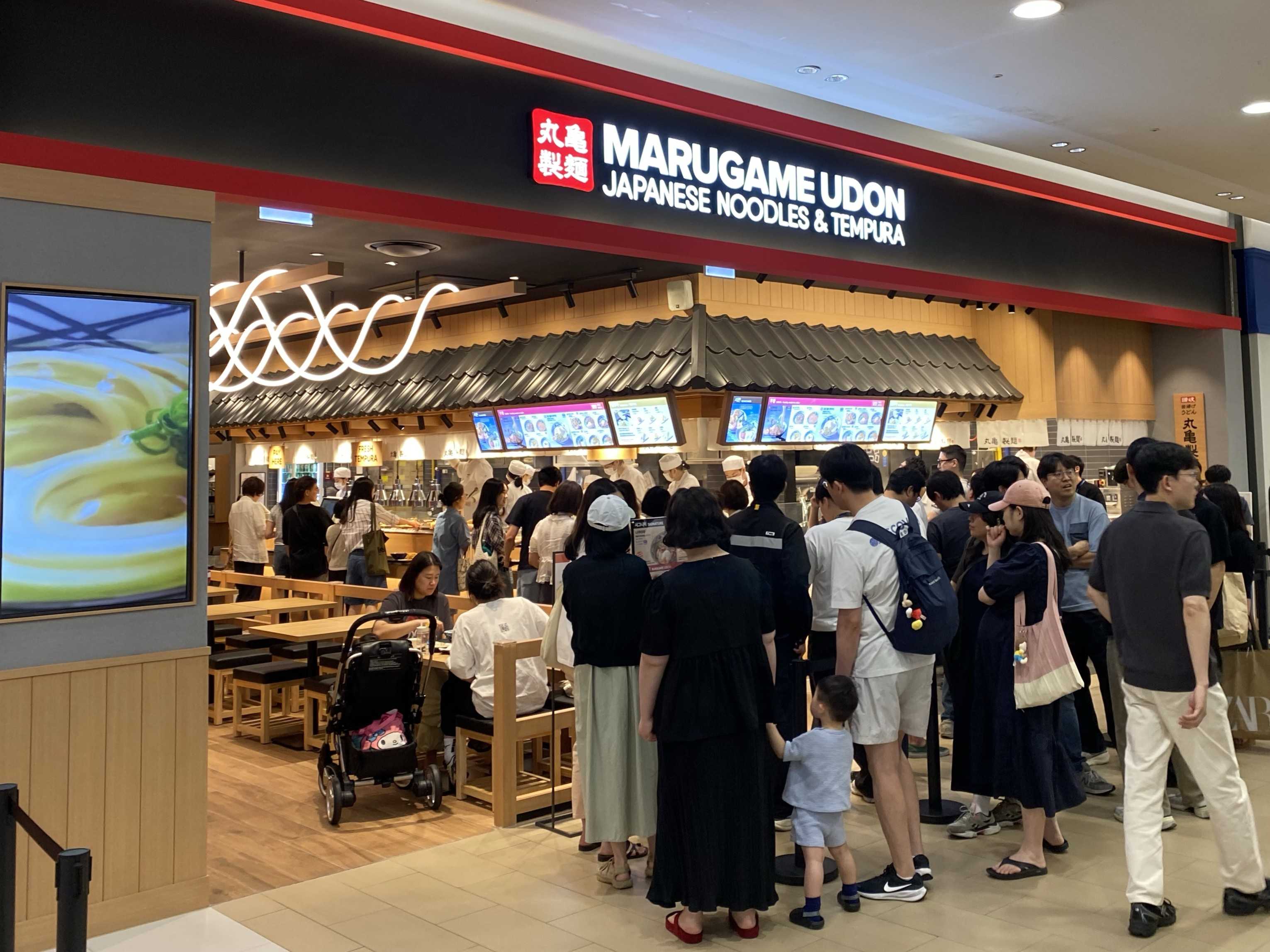 株式会社トリドールホールディングス