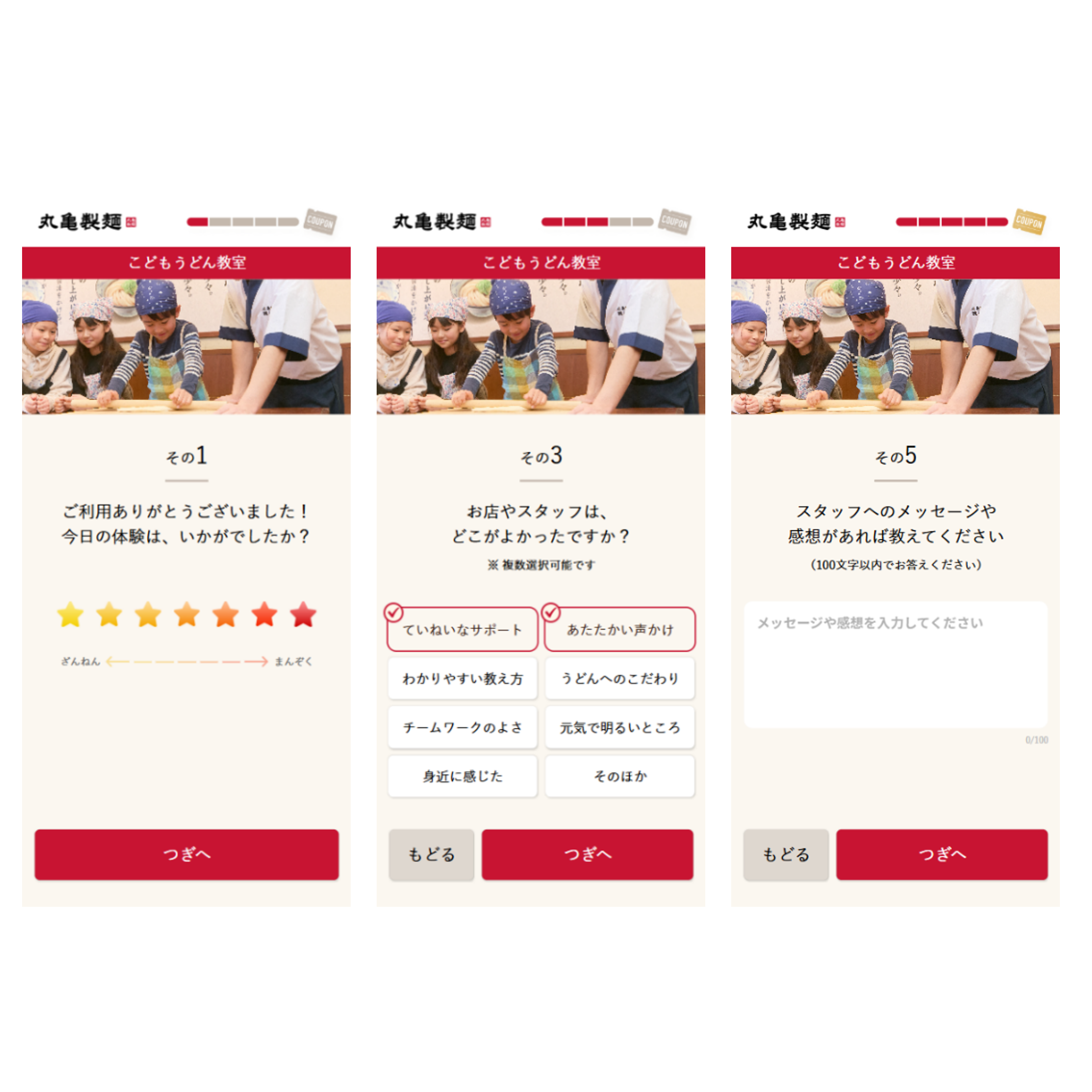 リリース