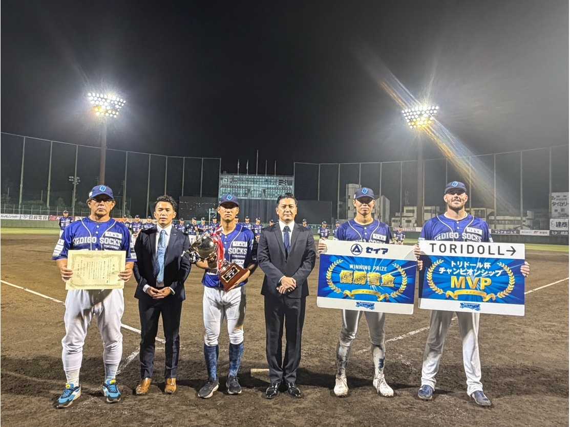 株式会社トリドールホールディングス