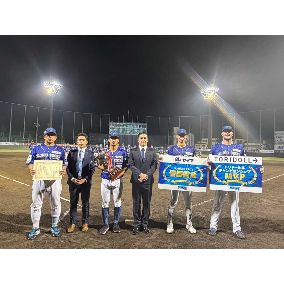 株式会社トリドールホールディングス
