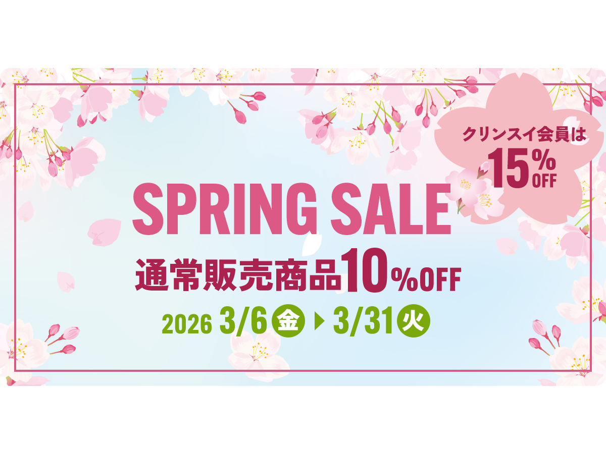 三菱ケミカル・クリンスイ