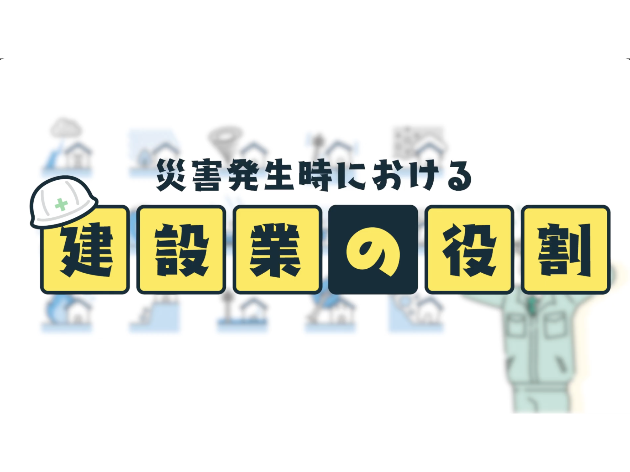 株式会社コプロス