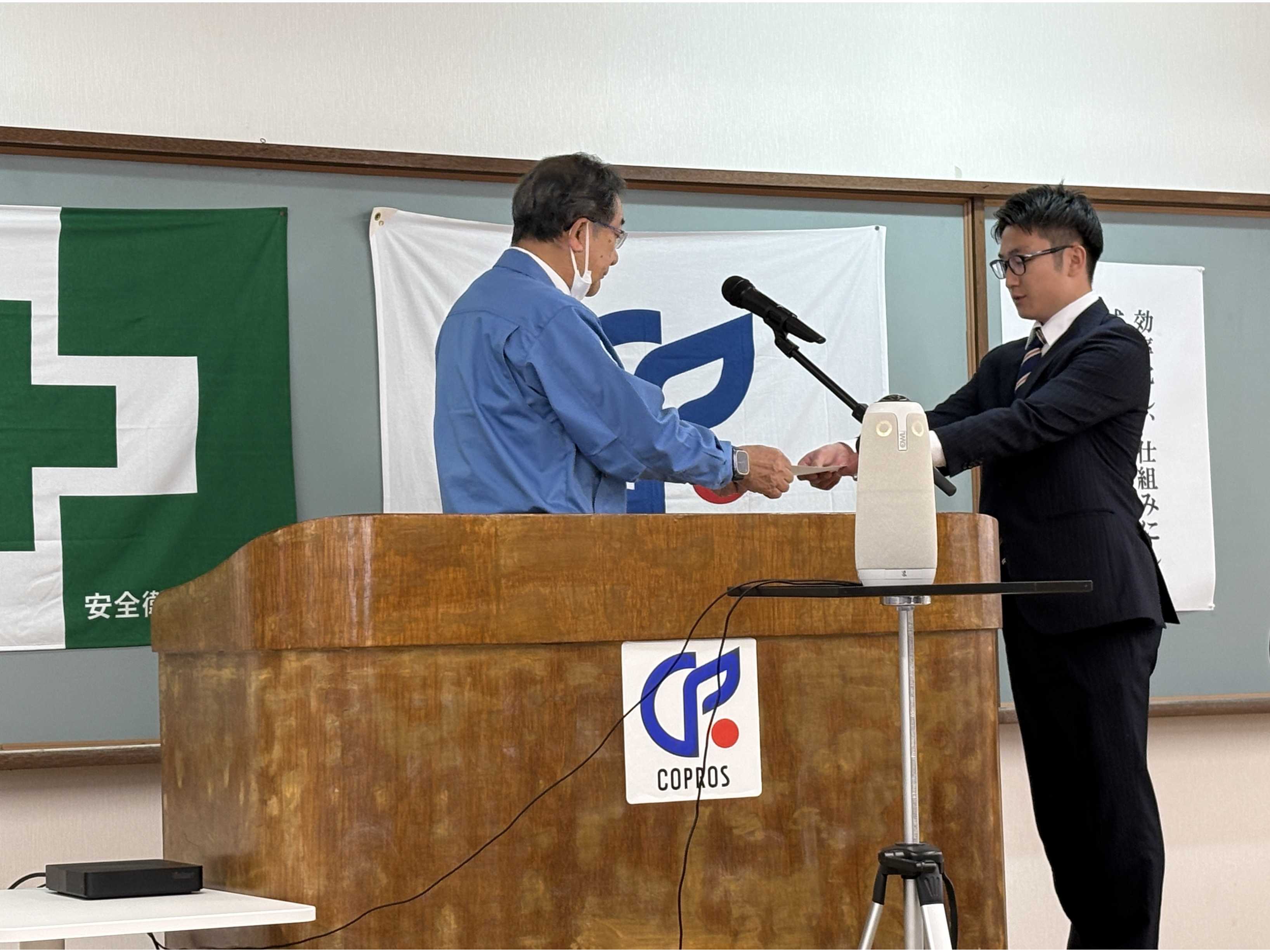 株式会社コプロス