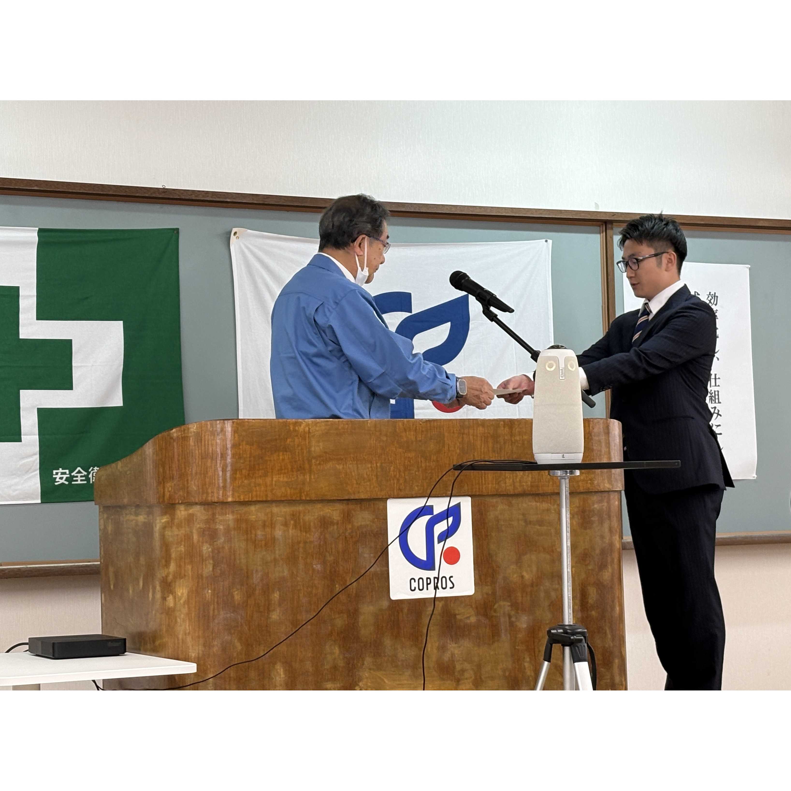 株式会社コプロス