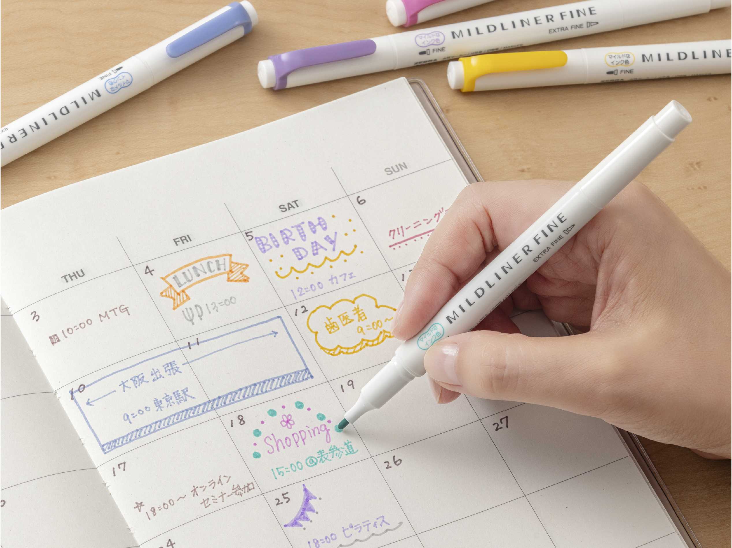 マイルドライナーファイン5_手帳