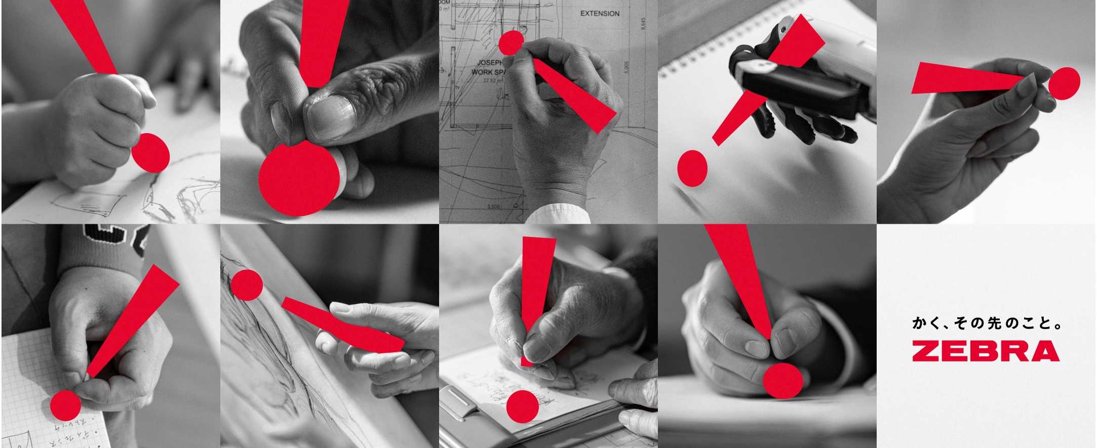 260409_ZEBRA_KV_2160_885