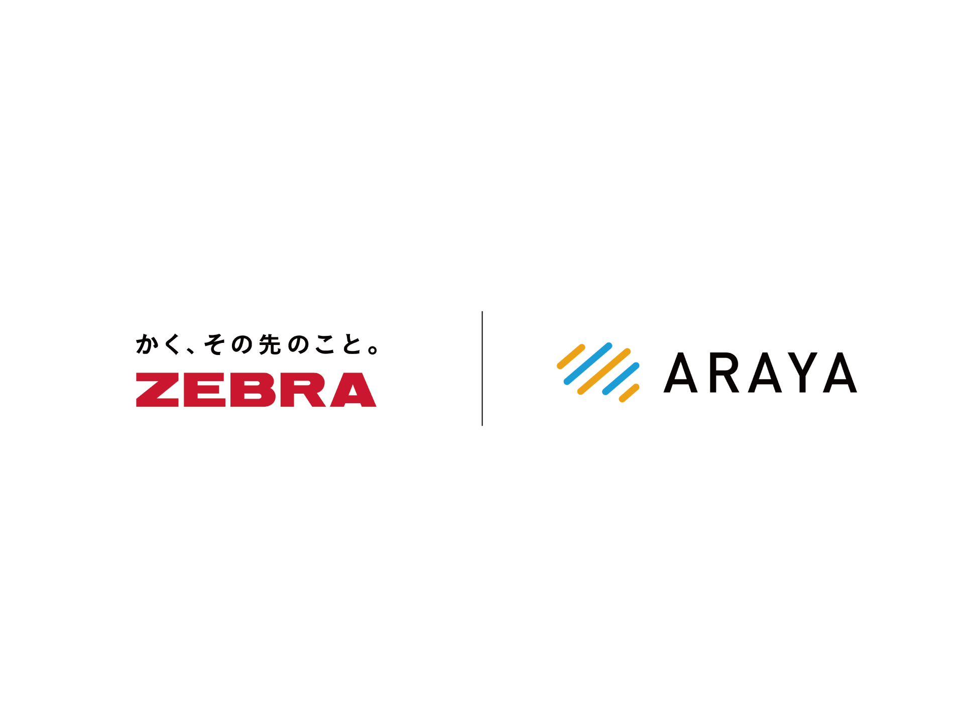 ゼブラ株式会社