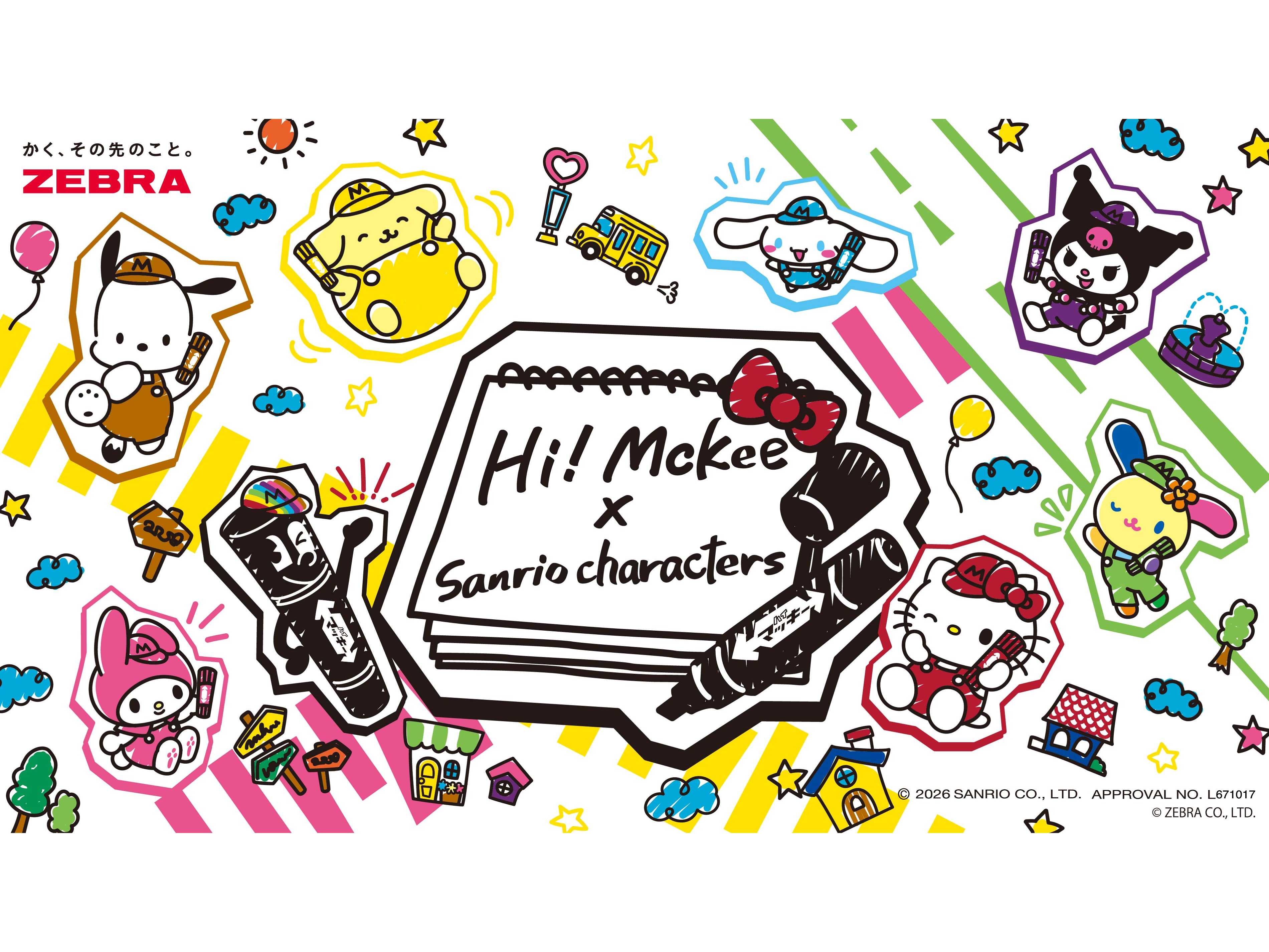 マッキー イラスト ハイマッキー公式キャラクター「Hi! Mckee」のかわいいデザインの