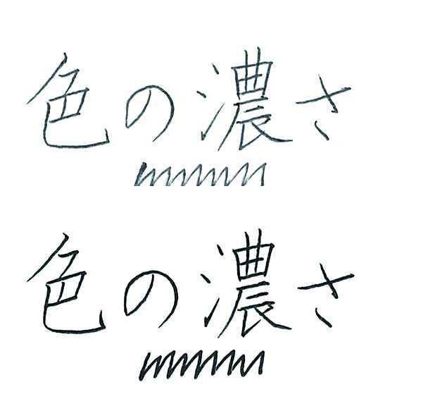 ブレンU_筆記線比較
