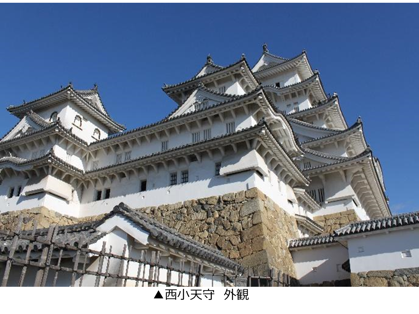 公益社団法人 姫路観光コンベンションビューロー