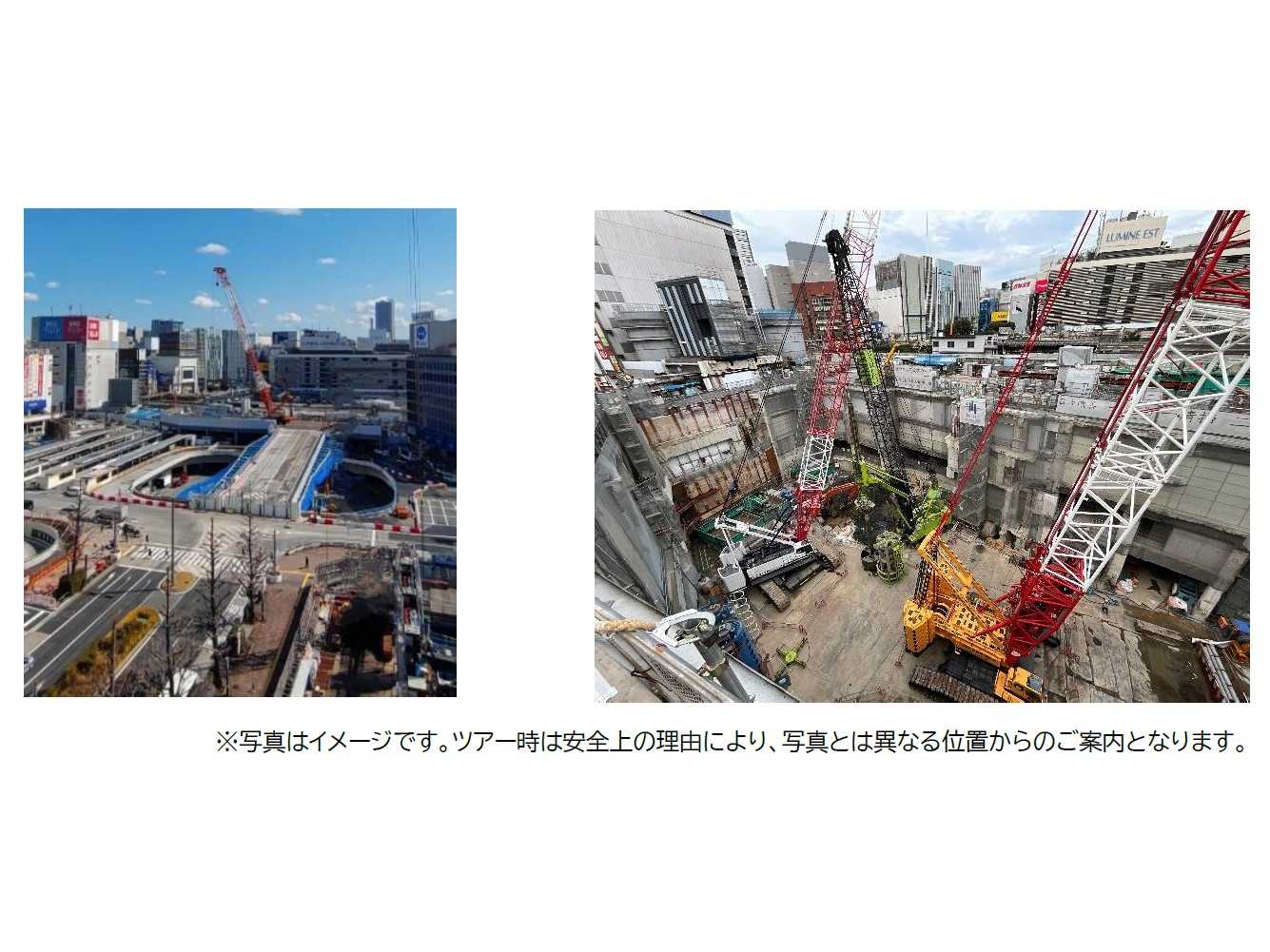 京王電鉄株式会社