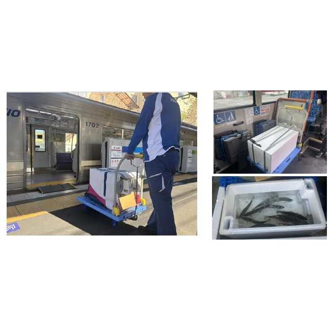 京王電鉄株式会社