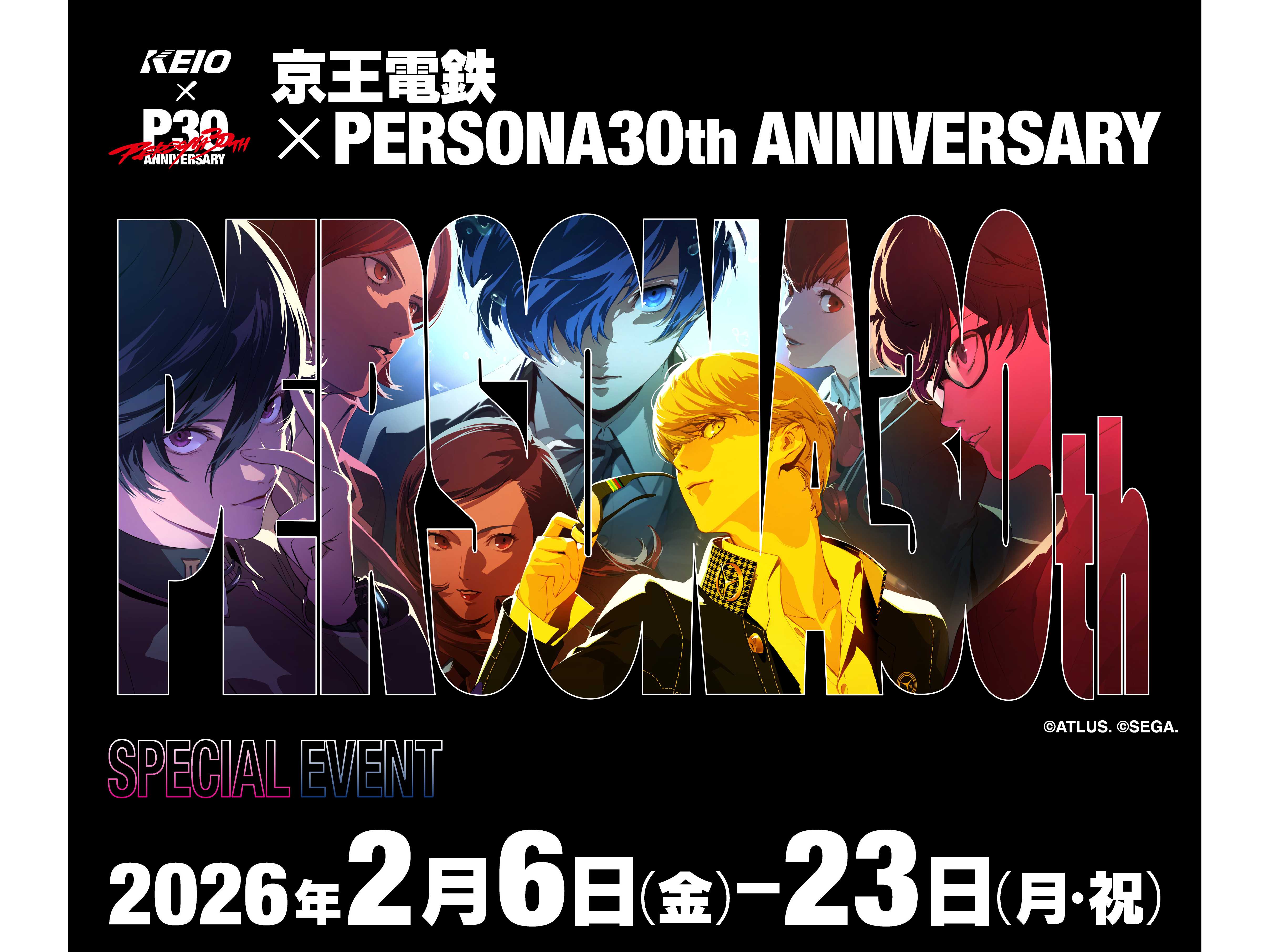 京王電鉄株式会社