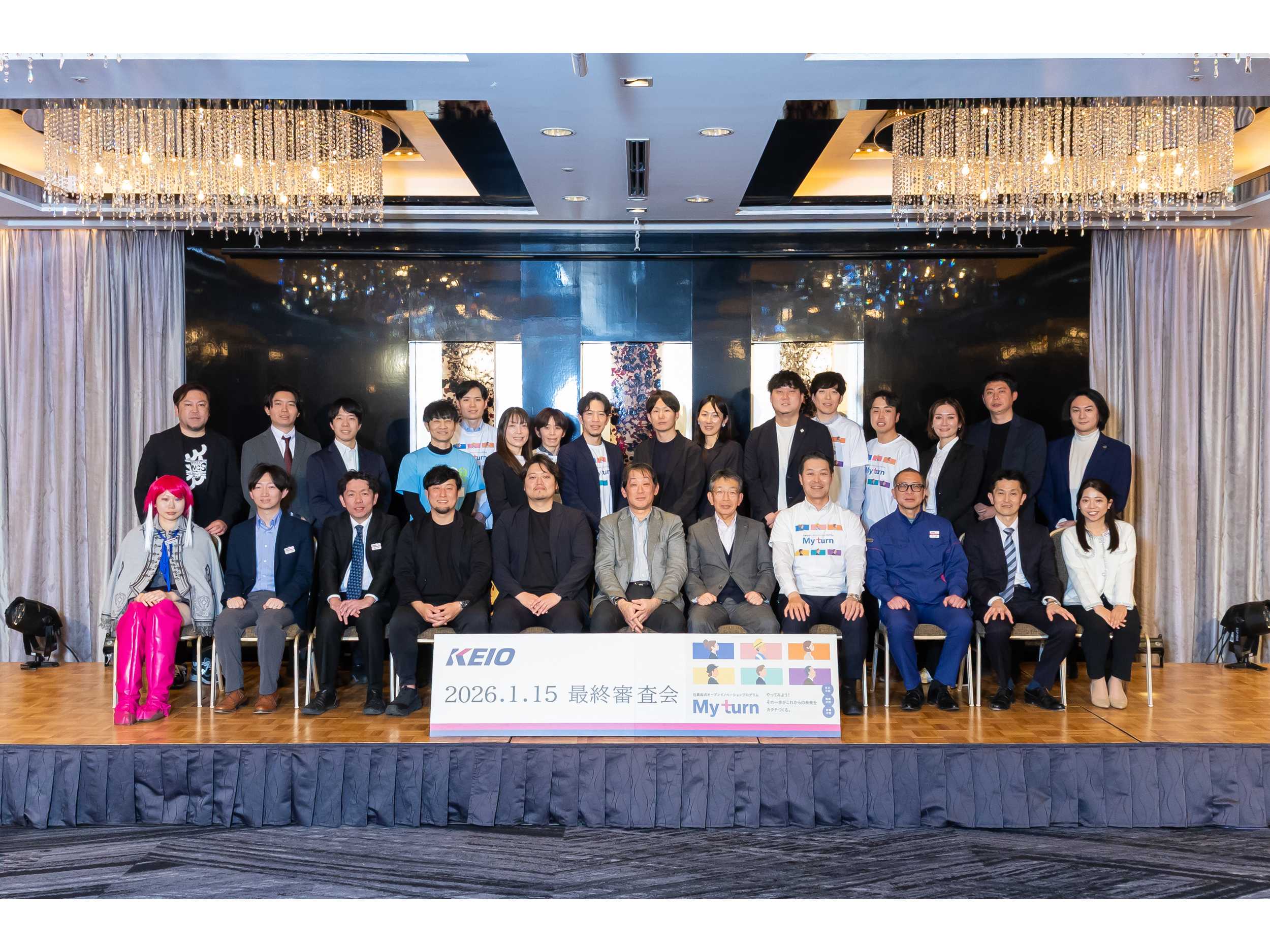 京王電鉄株式会社