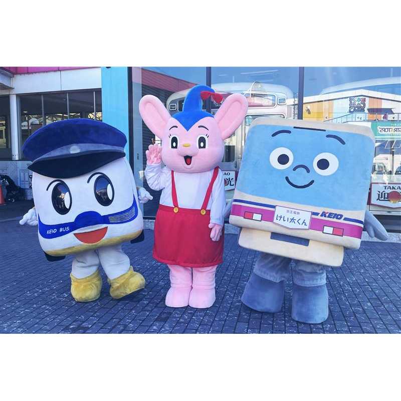 京王電鉄株式会社