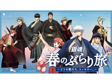 京王電鉄株式会社