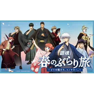 京王電鉄株式会社