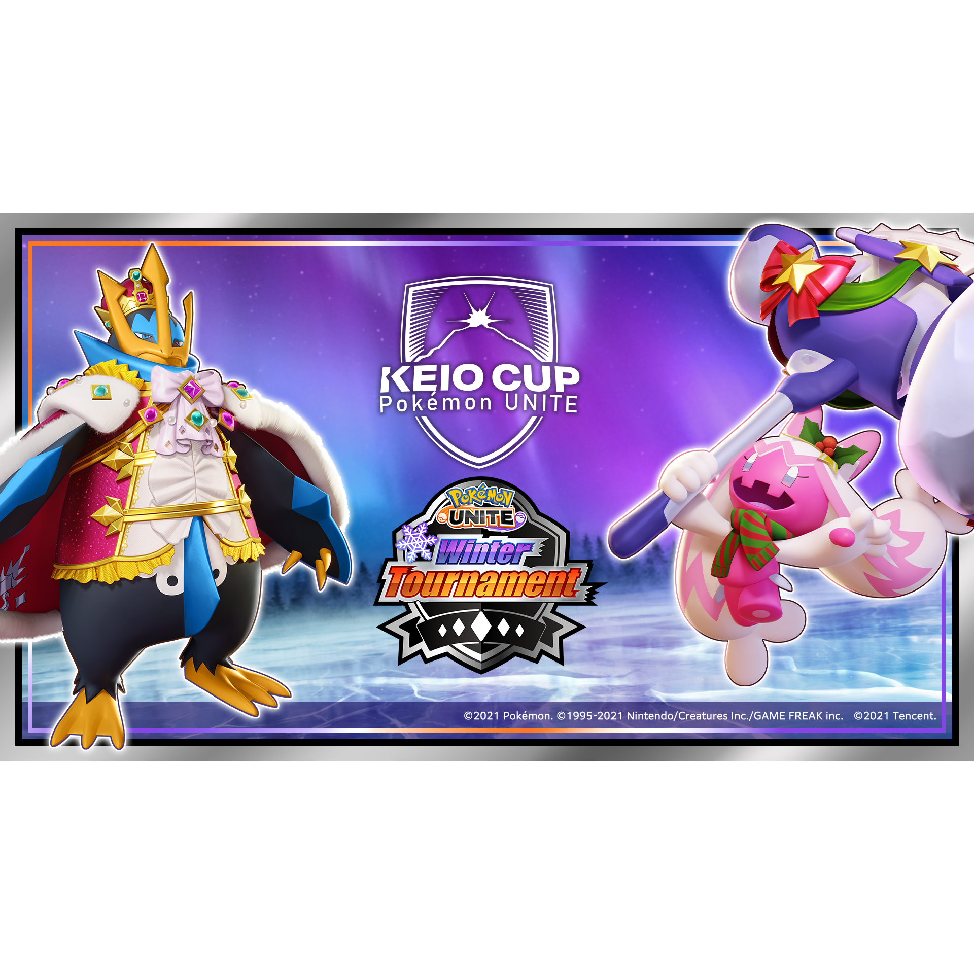 京王電鉄株式会社