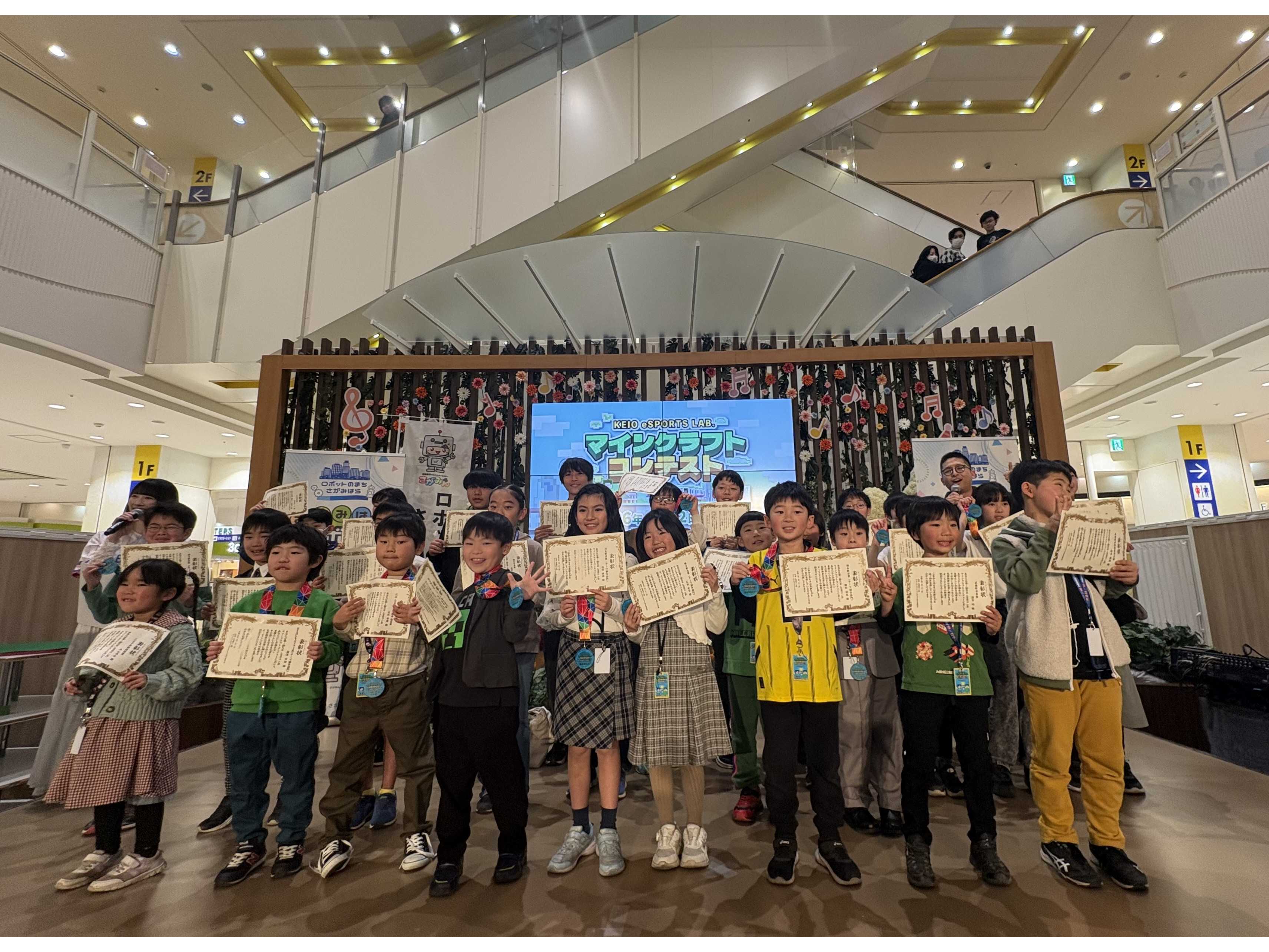 京王電鉄株式会社