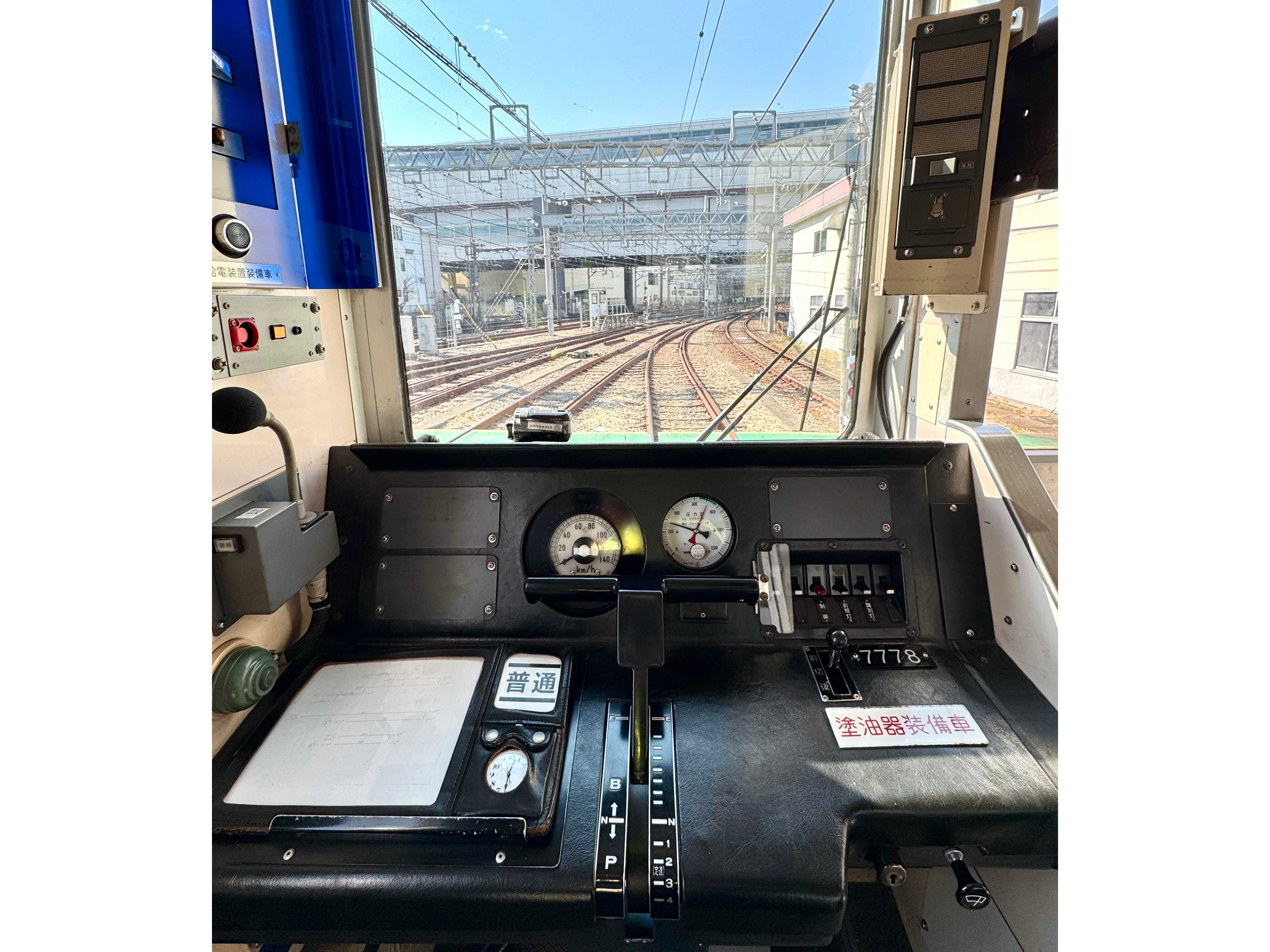 京王電鉄株式会社