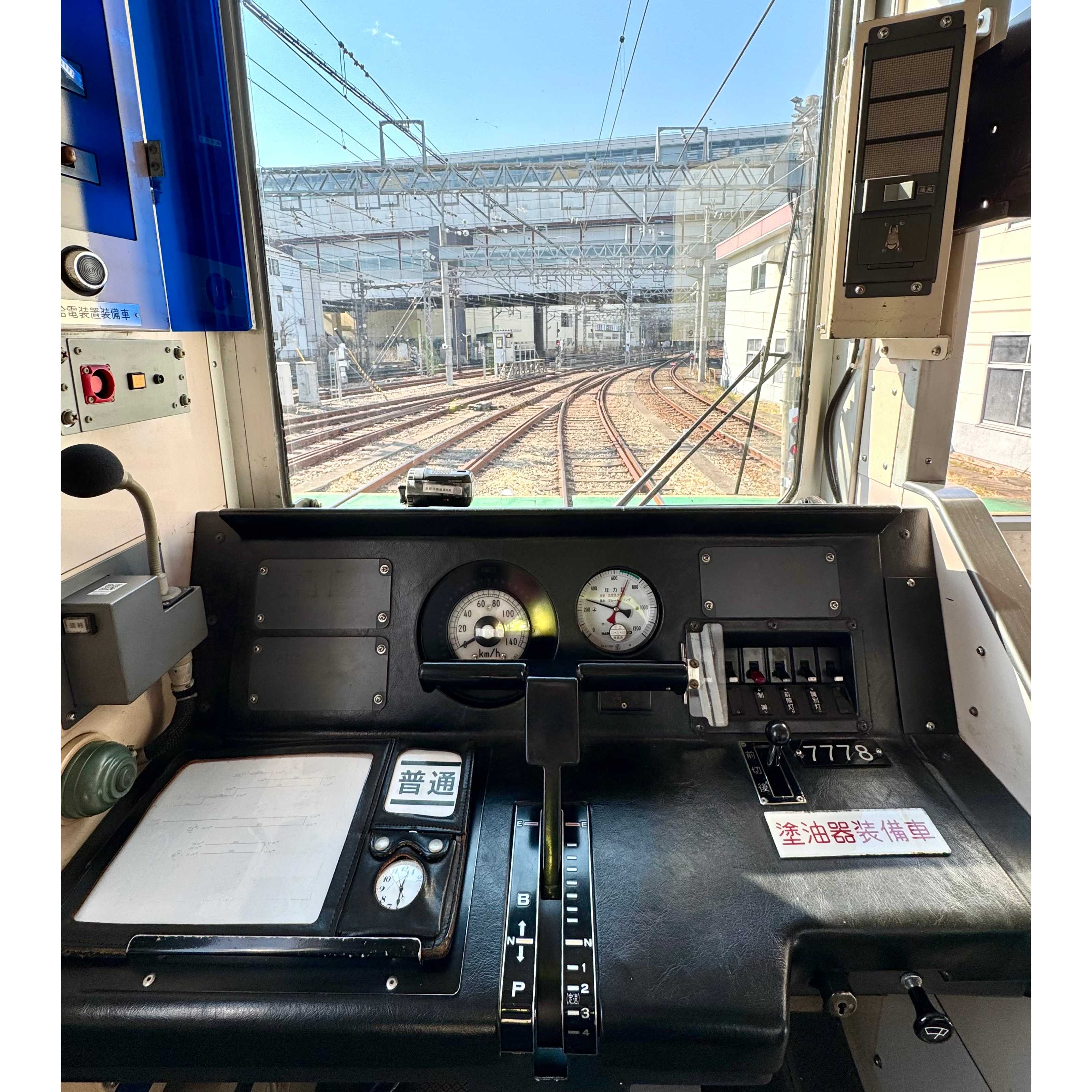 京王電鉄株式会社