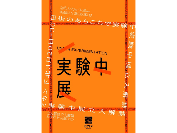 京王電鉄株式会社