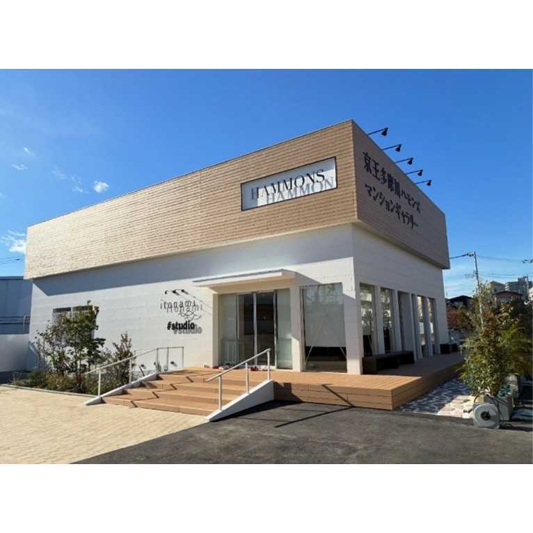 京王電鉄株式会社