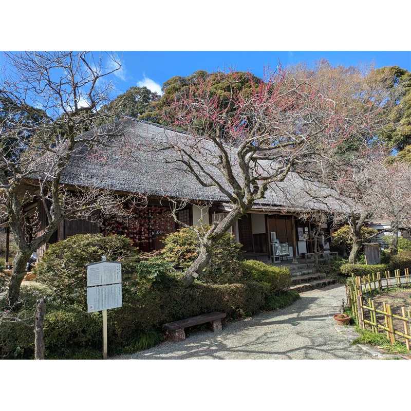 京王電鉄株式会社