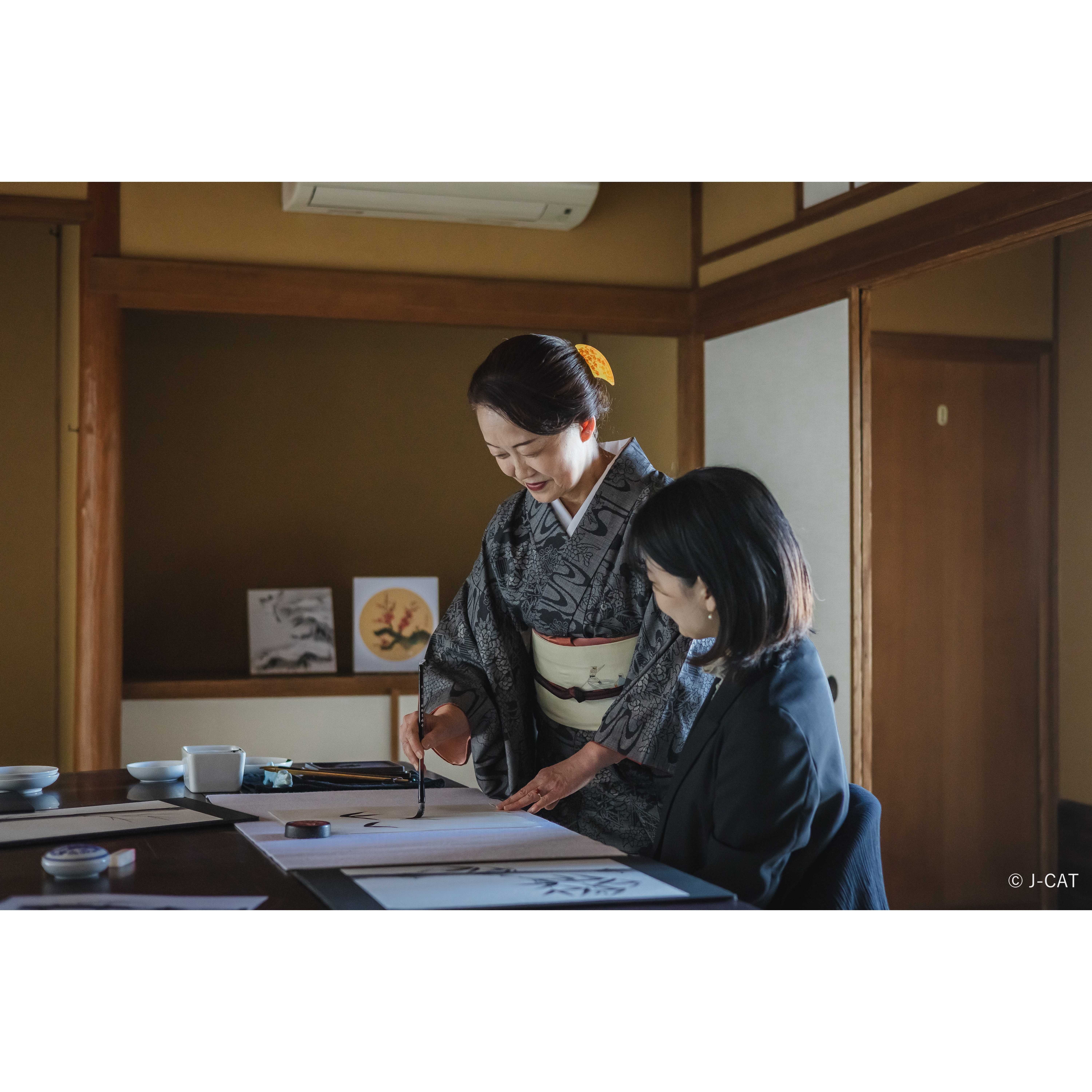 京王電鉄株式会社