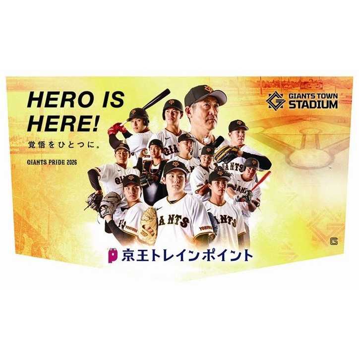 京王電鉄株式会社