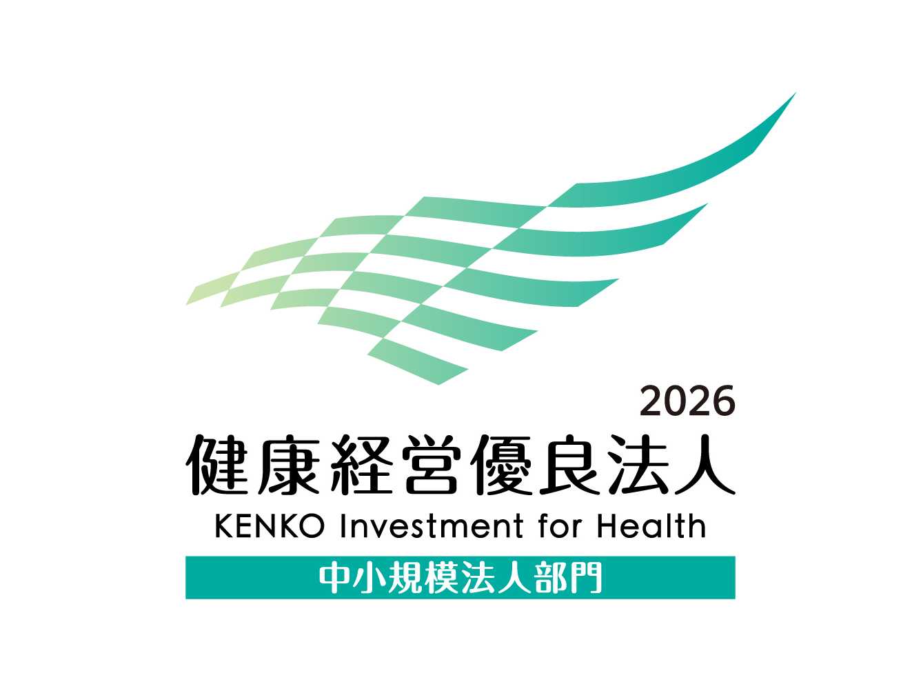 京王電鉄株式会社