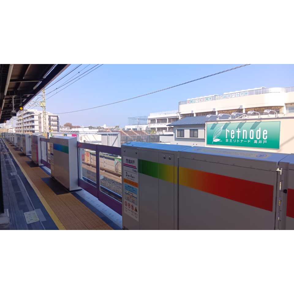 リリース