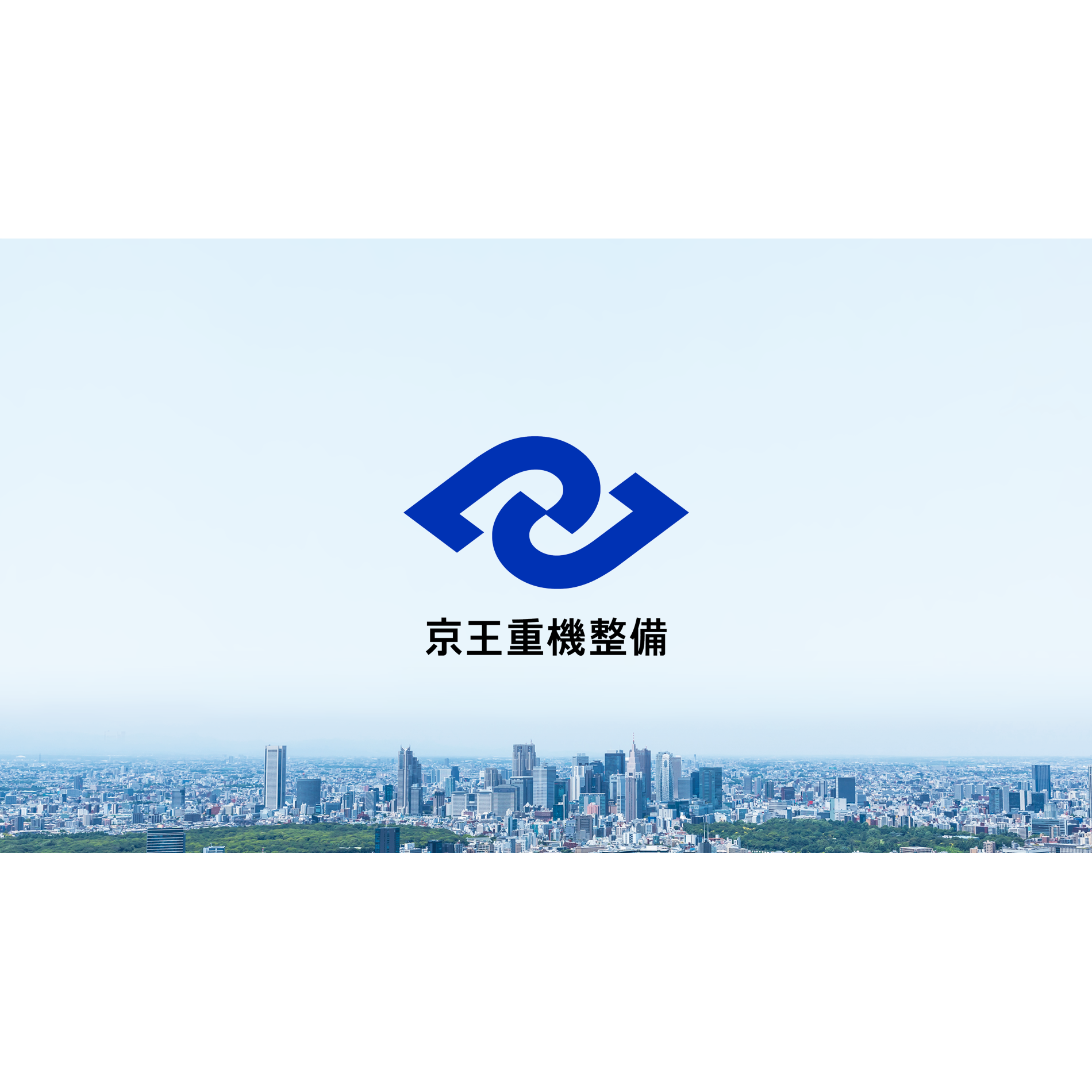 リリース