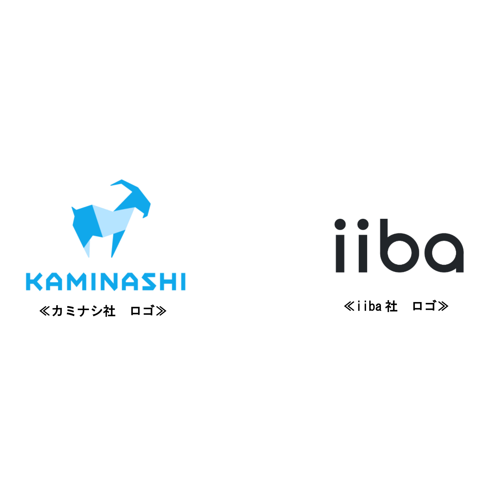 リリース