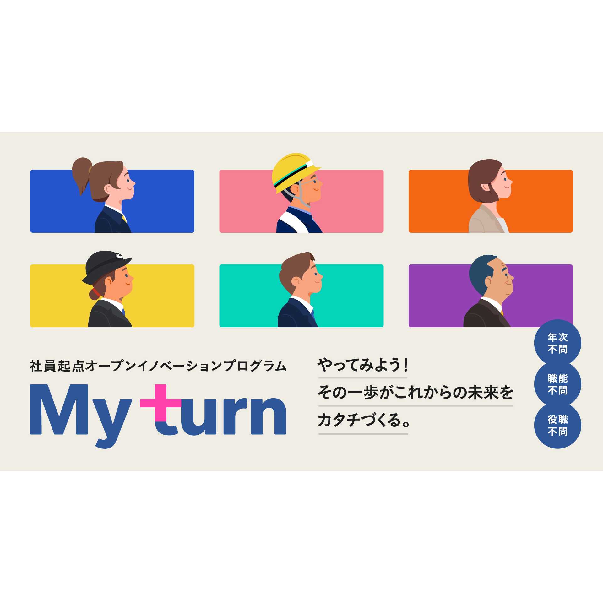 リリース