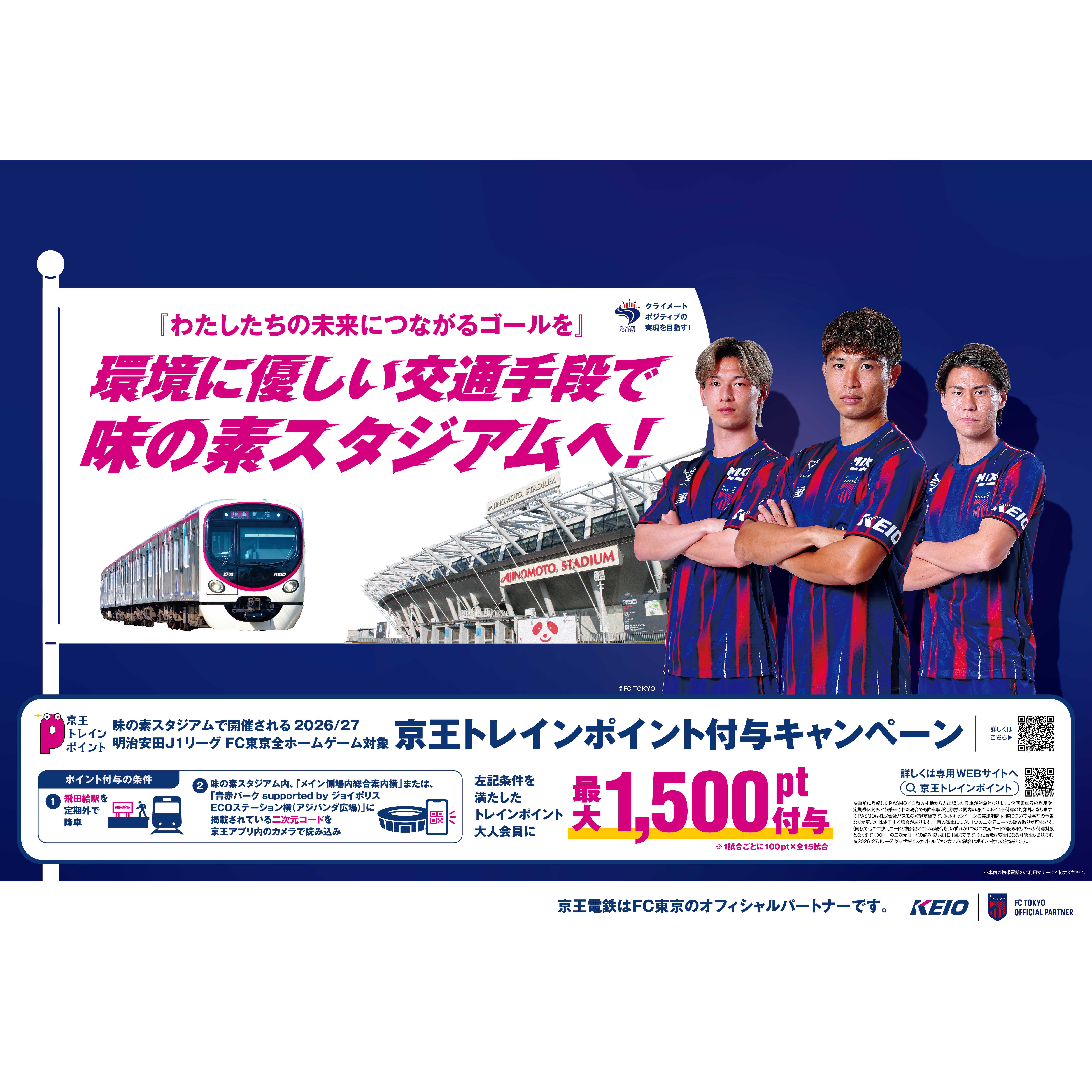リリース