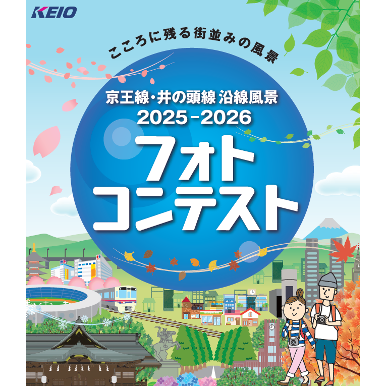 リリース