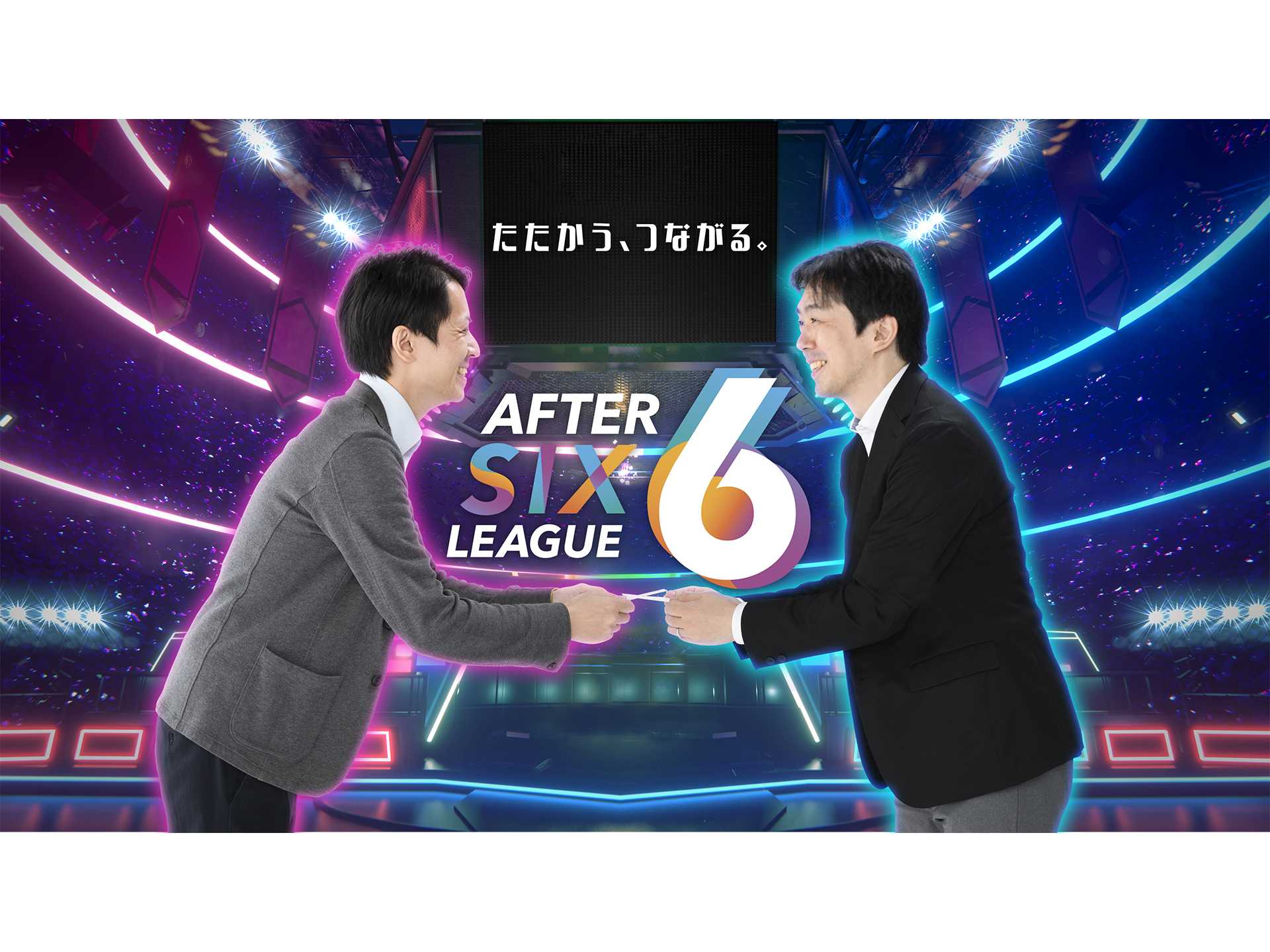 京王電鉄株式会社