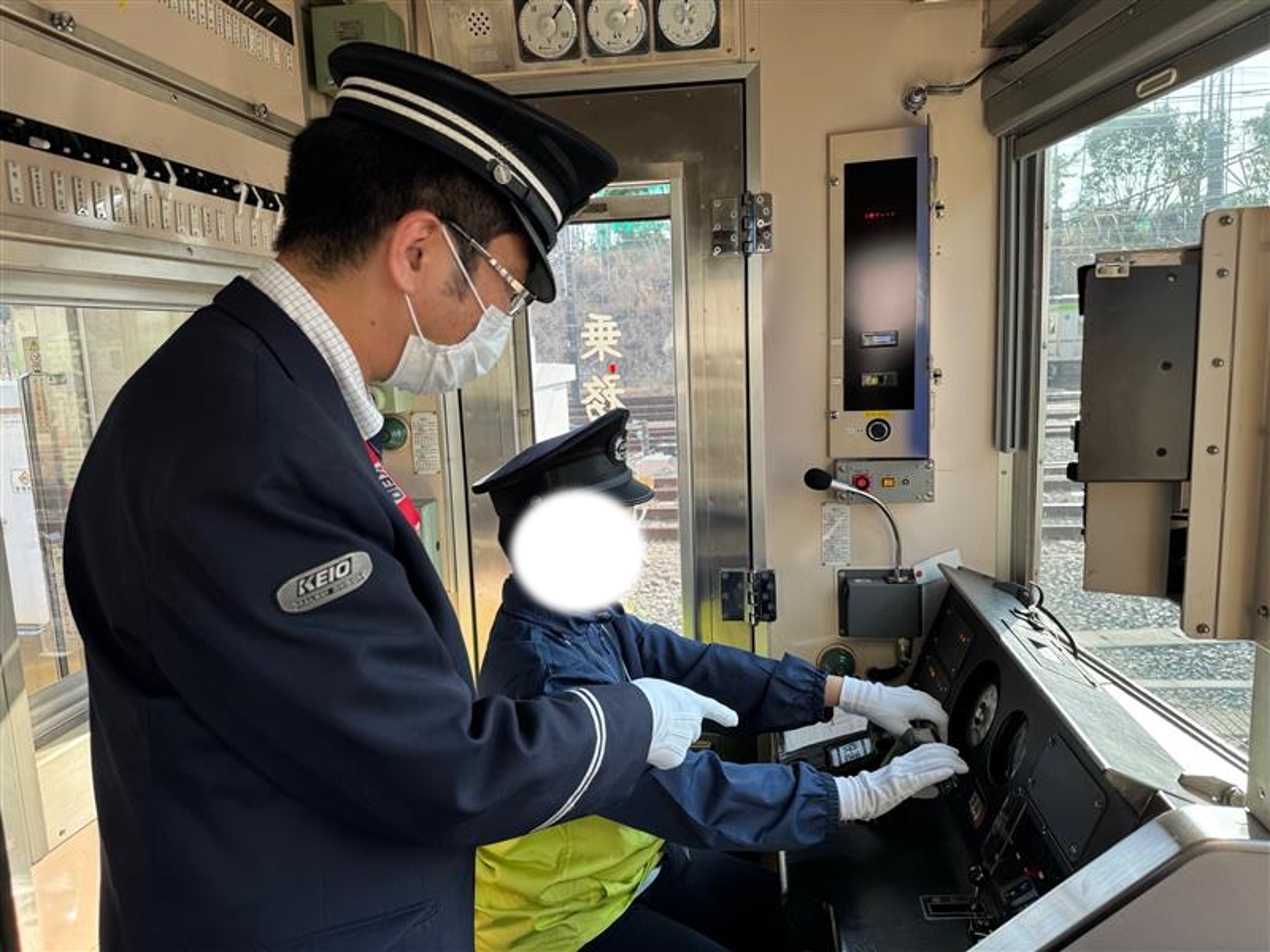 京王電鉄株式会社