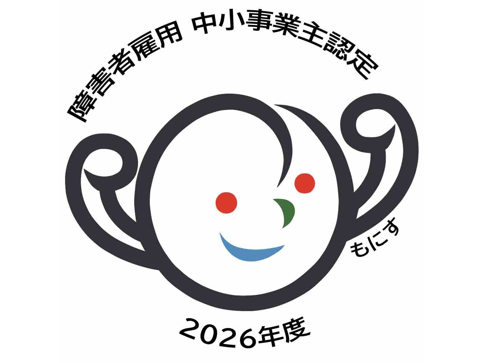 京王電鉄株式会社