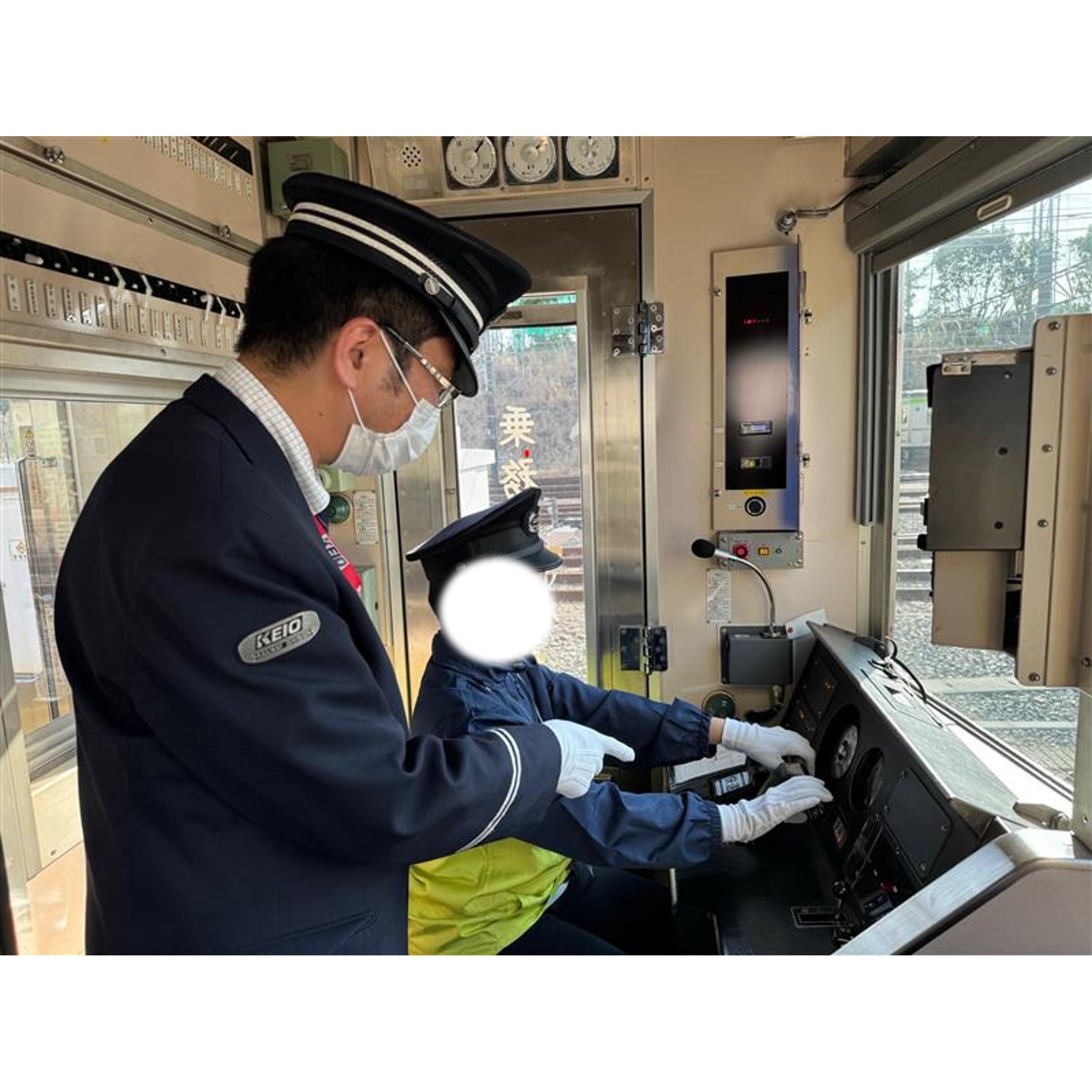 京王電鉄株式会社