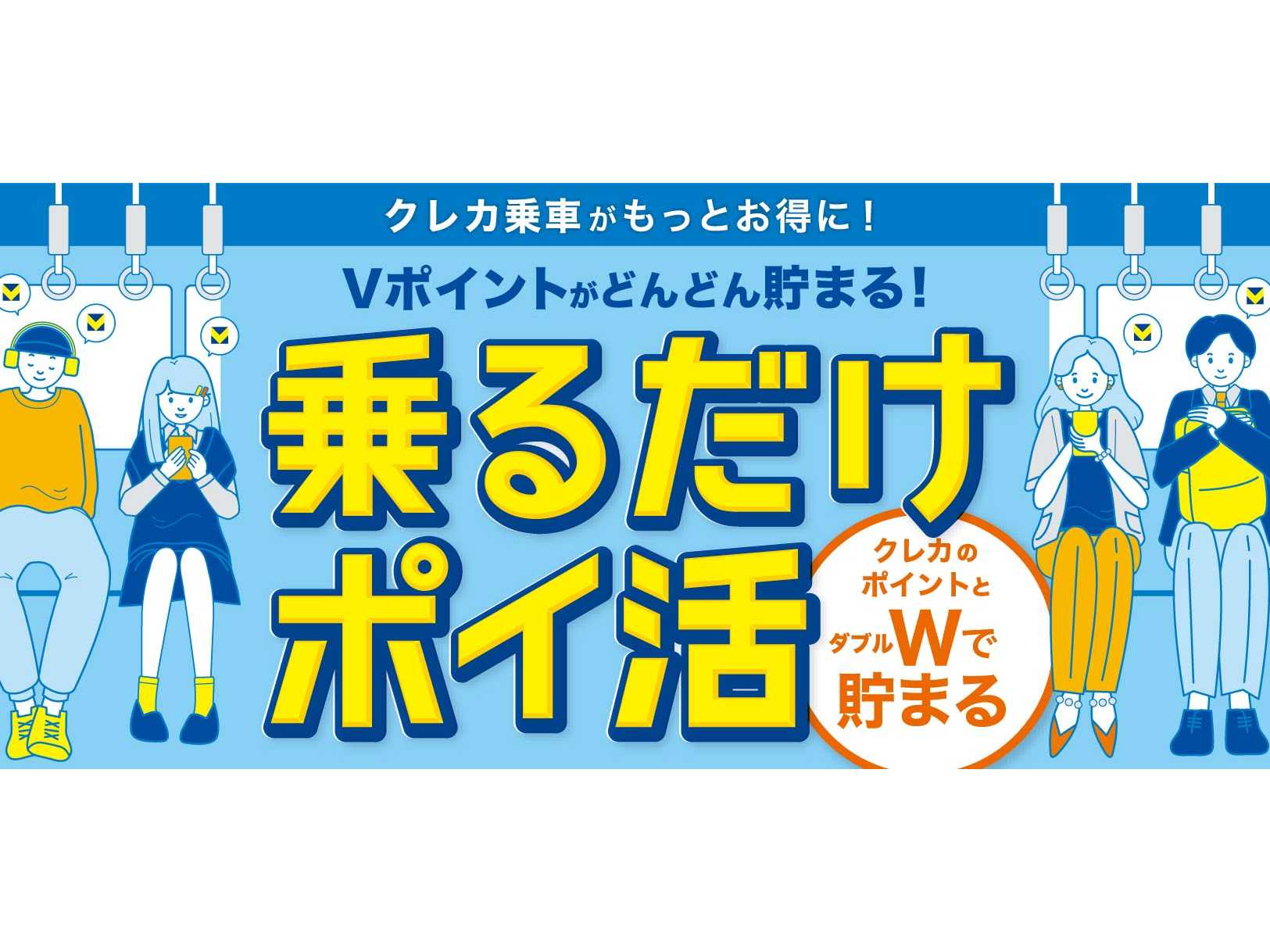 京王電鉄株式会社