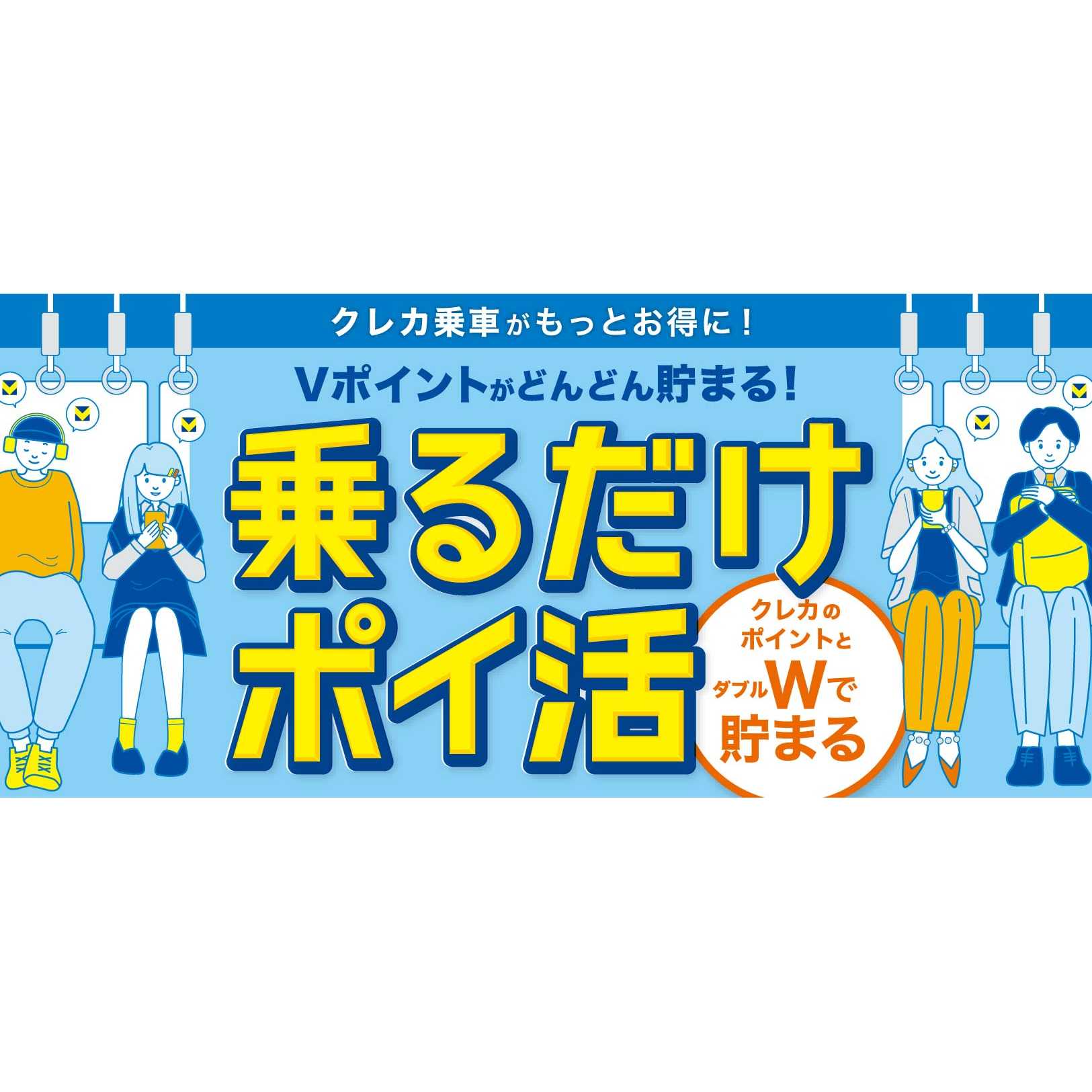 京王電鉄株式会社