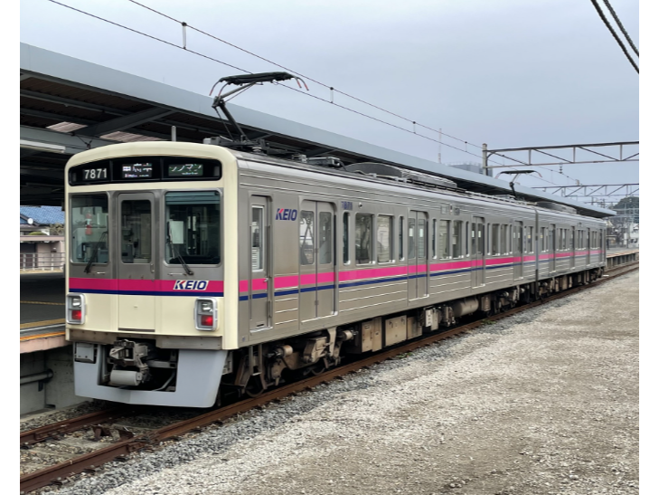 京王電鉄株式会社